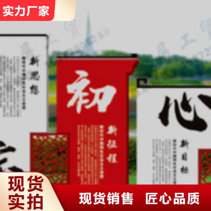 宣传栏导向牌多种规格供您选择