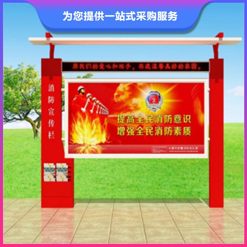 宣传栏多行业适用