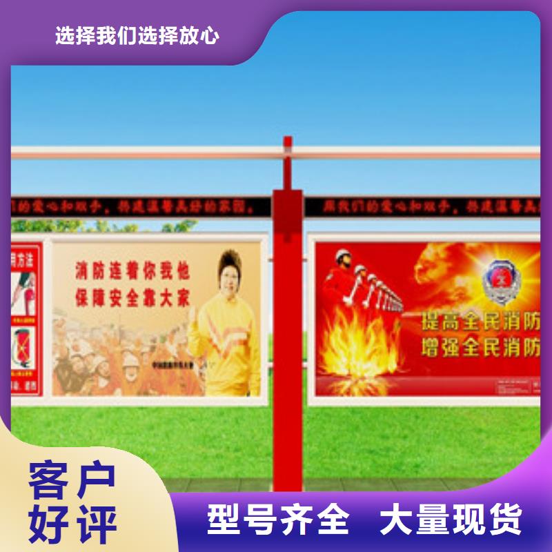 宣传栏_精神保垒品种全