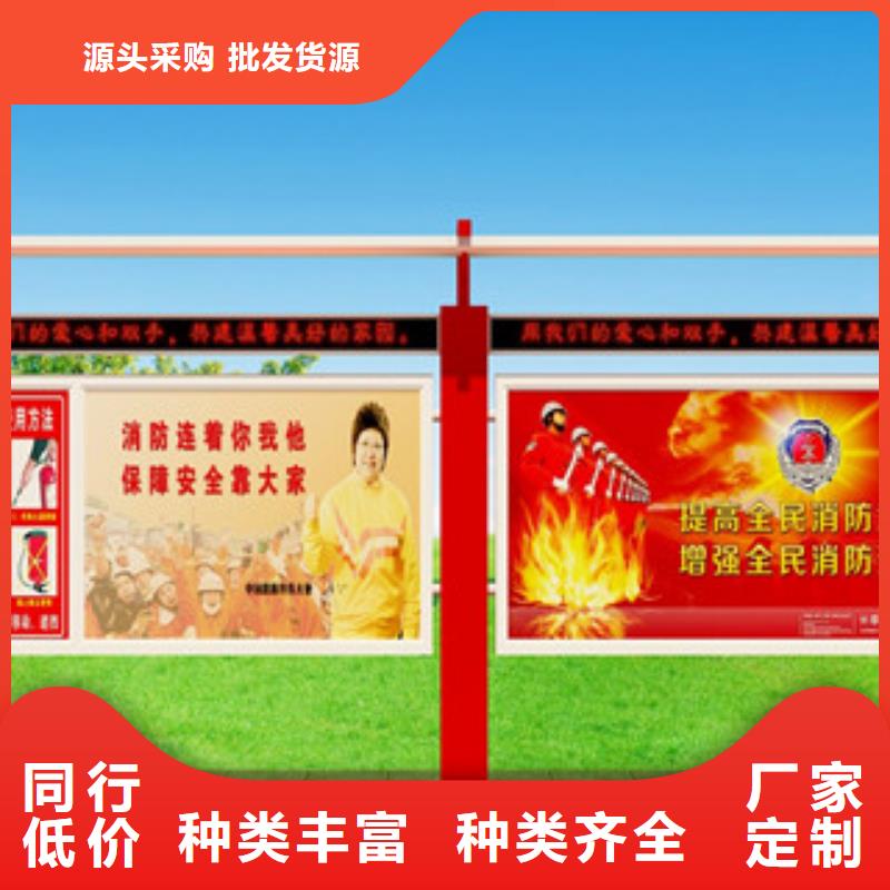 宣传栏【候车亭】研发生产销售