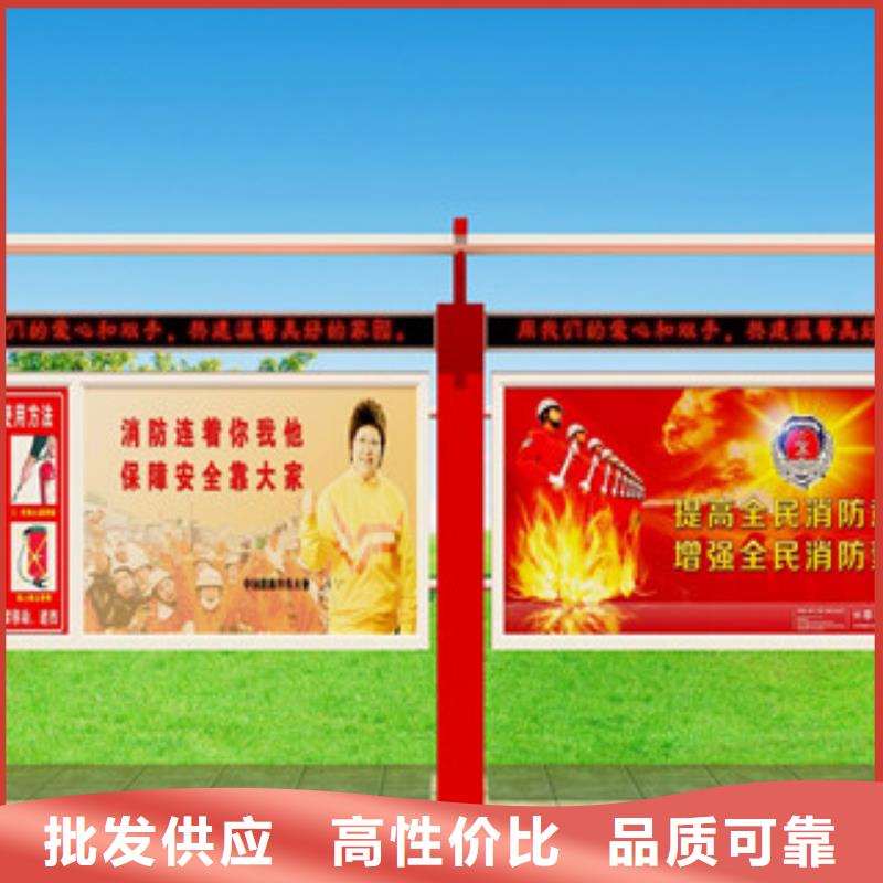 宣传栏导向牌多种规格供您选择