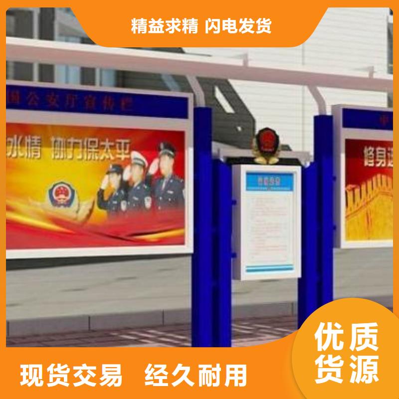 宣传栏不锈钢公交站台现货直供