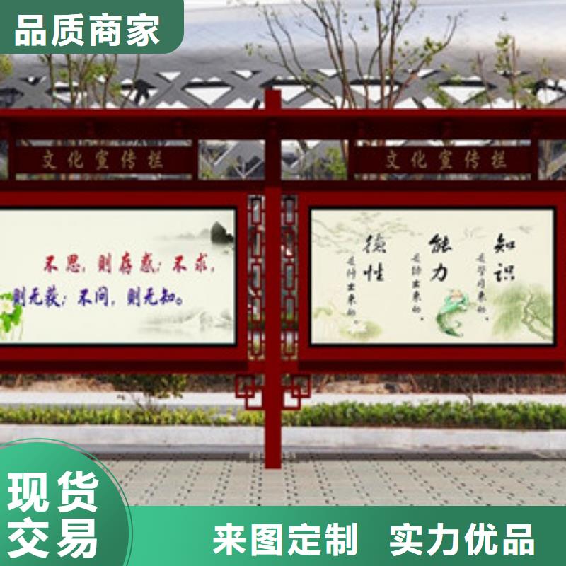 宣传栏_精神保垒品种全