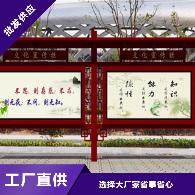 宣传栏路名牌低价货源