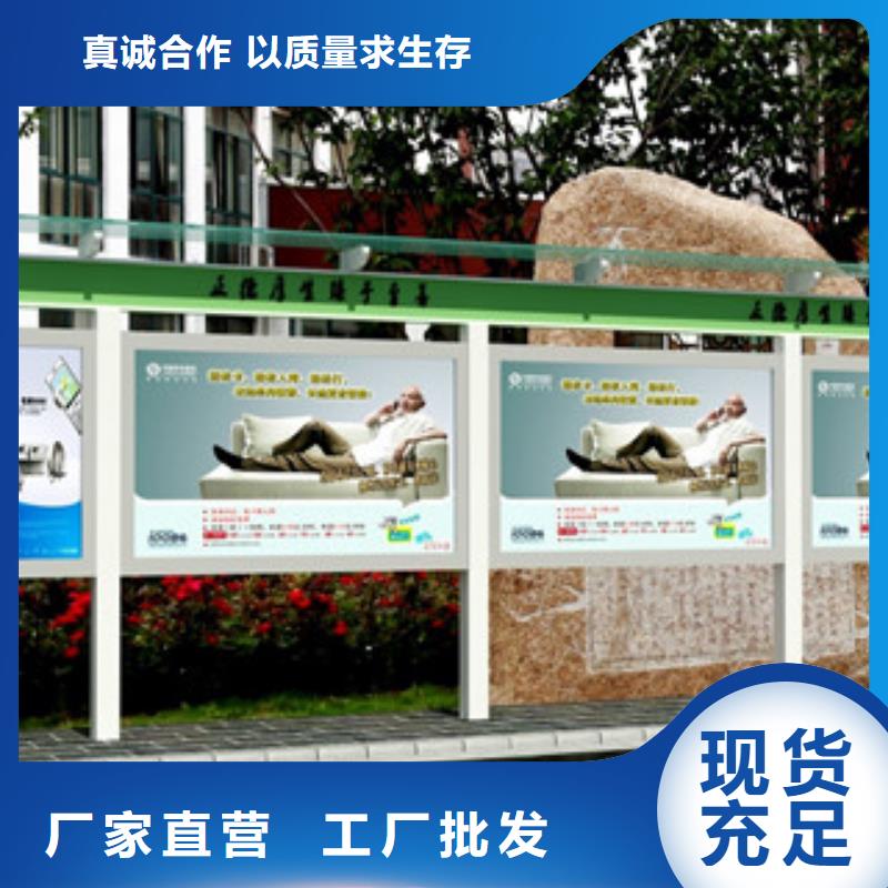 宣传栏导向牌型号齐全