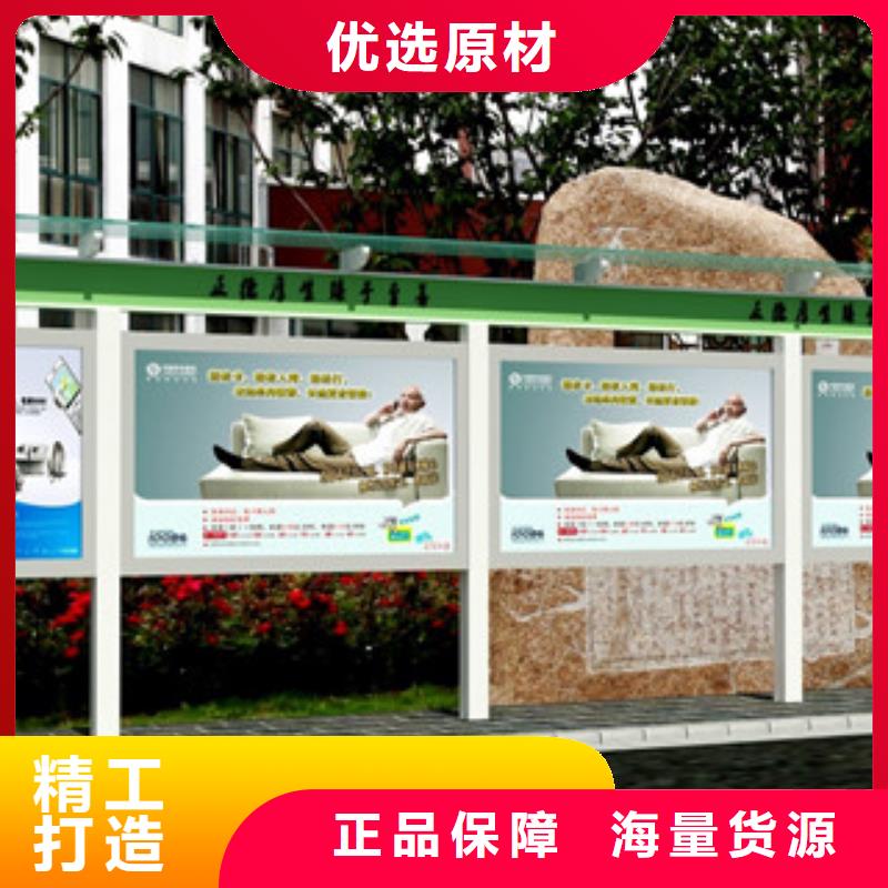 宣传栏不锈钢公交站台现货直供