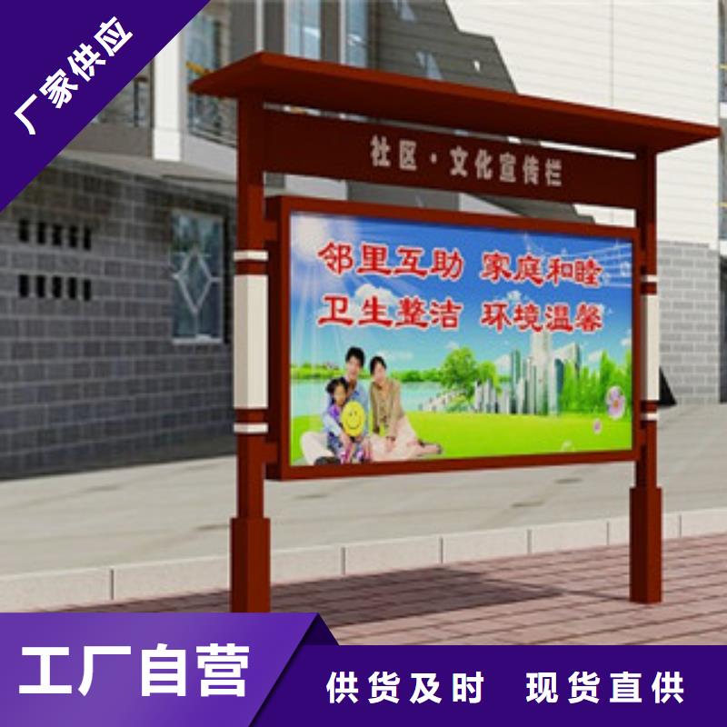 宣传栏滚动灯箱实力优品