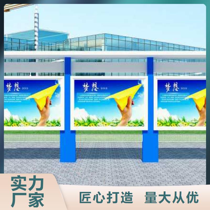 宣传栏标识牌订制批发