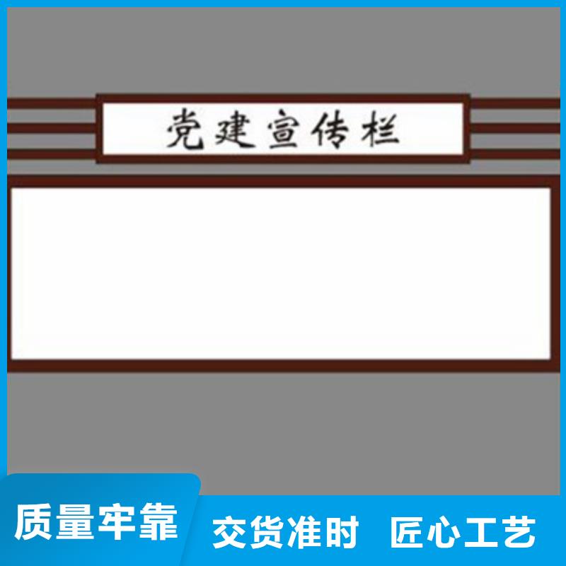 宣传栏【候车亭】研发生产销售