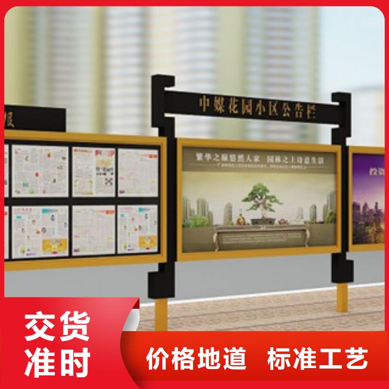 宣传栏不锈钢公交站台现货直供