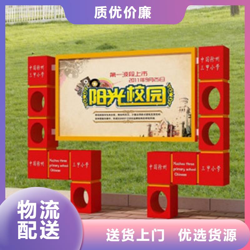 宣传栏多行业适用