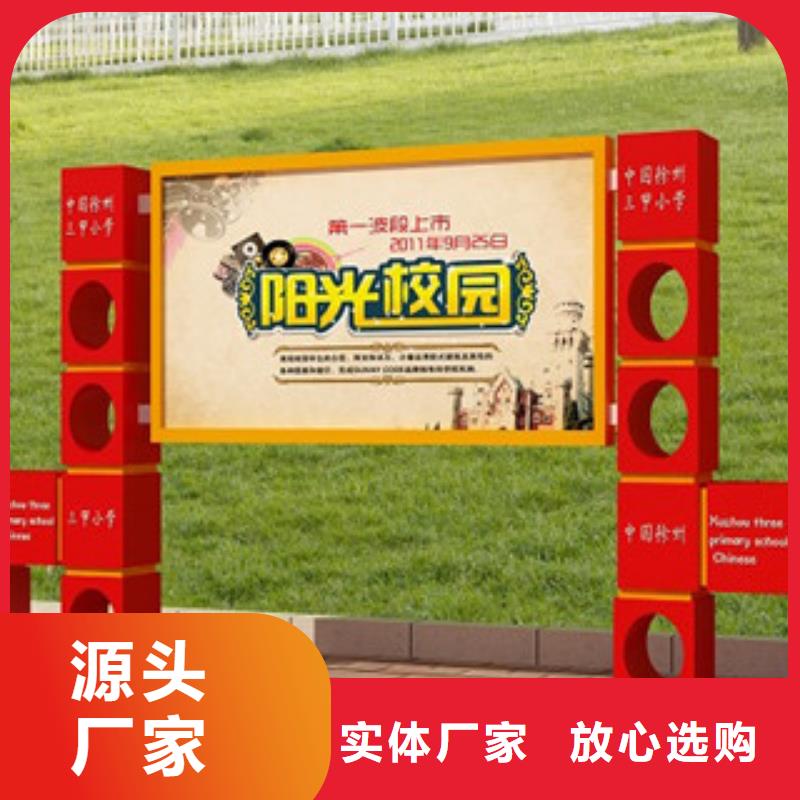 宣传栏智能候车亭应用范围广泛