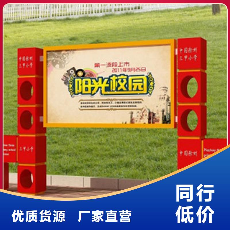 宣传栏仿古候车亭选择我们选择放心