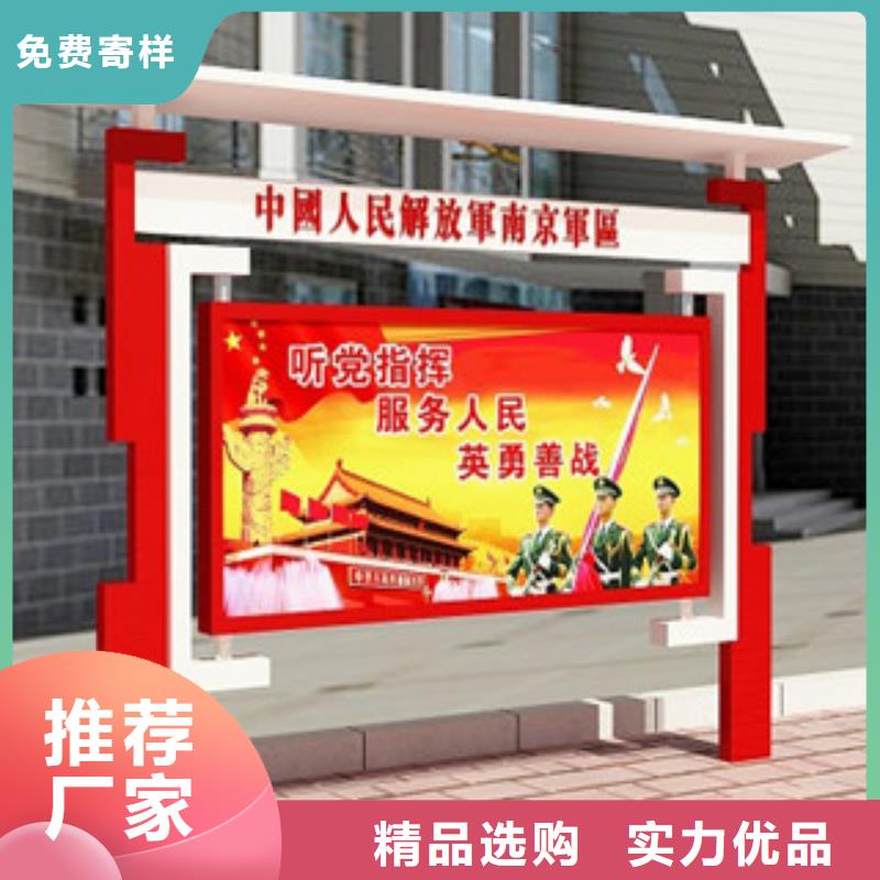 宣传栏滚动灯箱实力优品