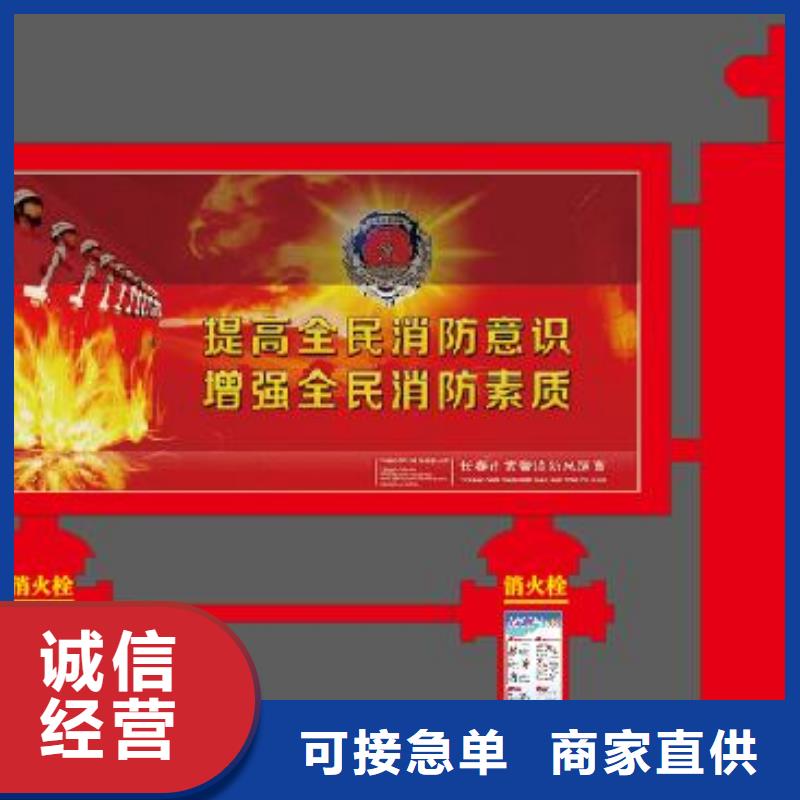 宣传栏多行业适用
