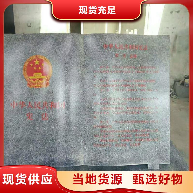 仿古宣传栏价值观精神保垒_广告牌好货有保障