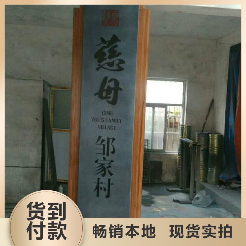 仿古宣传栏价值观精神保垒【乡村候车亭】使用方法