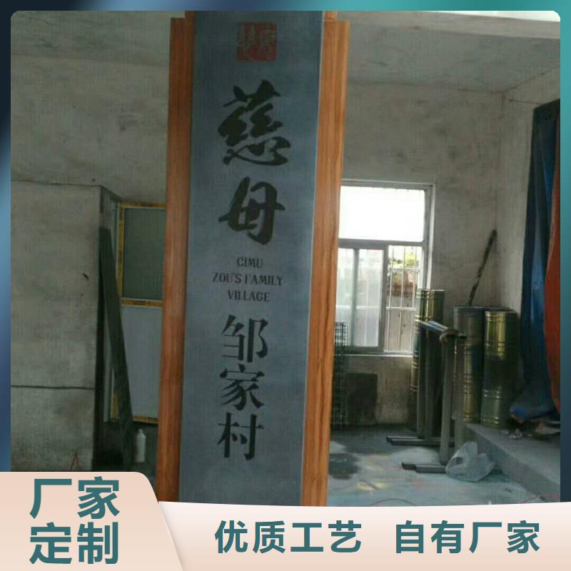 仿古宣传栏价值观精神保垒_景区精神堡垒买的放心安兴用的舒心
