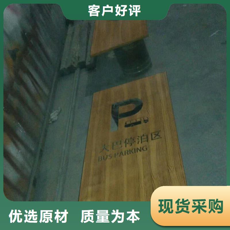 仿古宣传栏价值观精神保垒广告牌就近发货