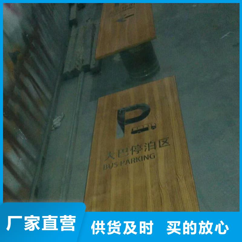 仿古宣传栏价值观精神保垒-导向牌用心做好每一件产品