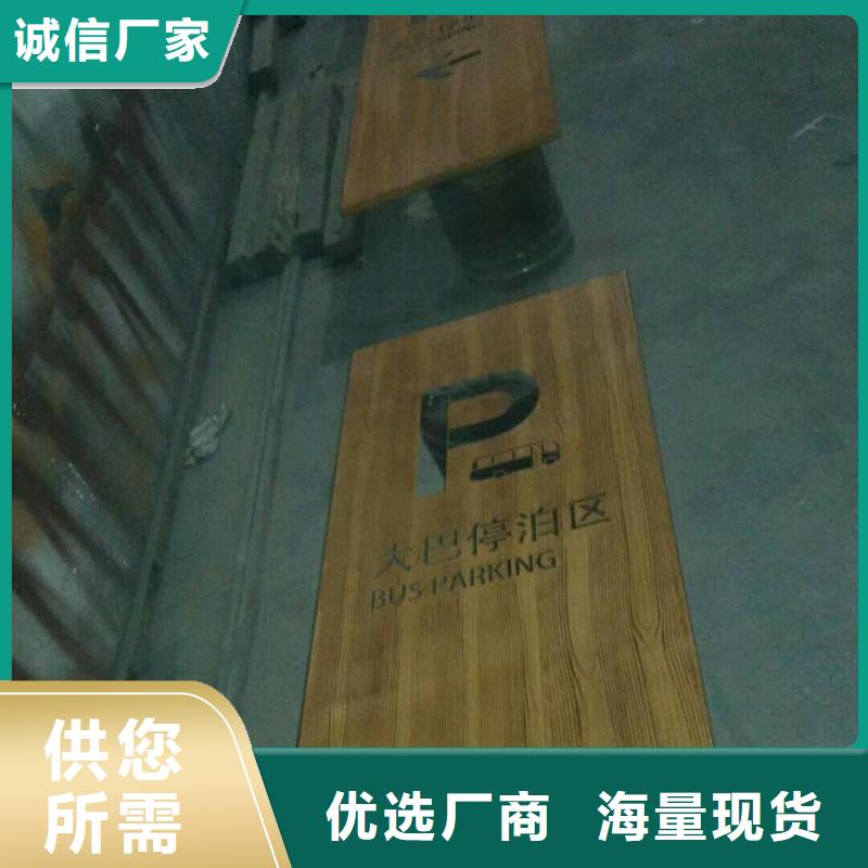 仿古宣传栏价值观精神保垒,智能语音播报候车亭源头工厂量大优惠