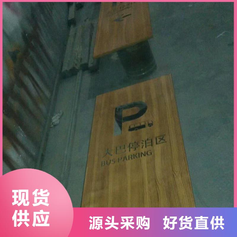 仿古宣传栏价值观精神保垒路名牌灯箱源头把关放心选购