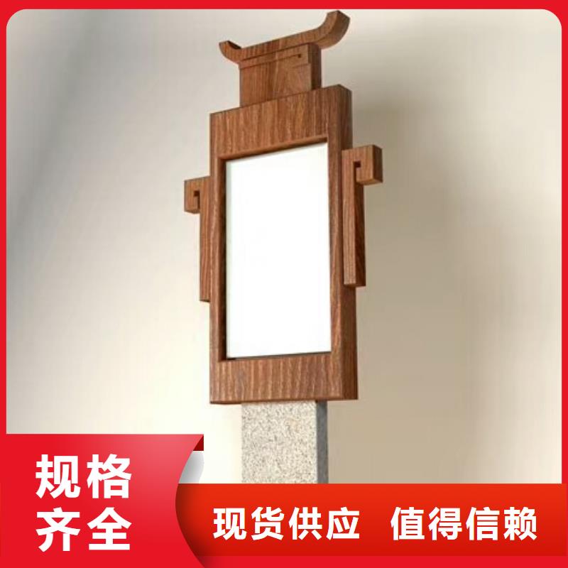 仿古宣传栏价值观精神保垒不锈钢候车亭打造行业品质