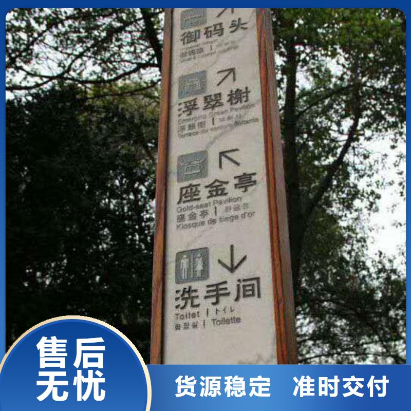 仿古宣传栏价值观精神保垒_公园指路牌品质卓越