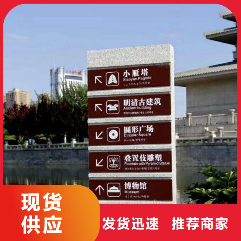 仿古宣传栏价值观精神保垒_广告牌好货有保障