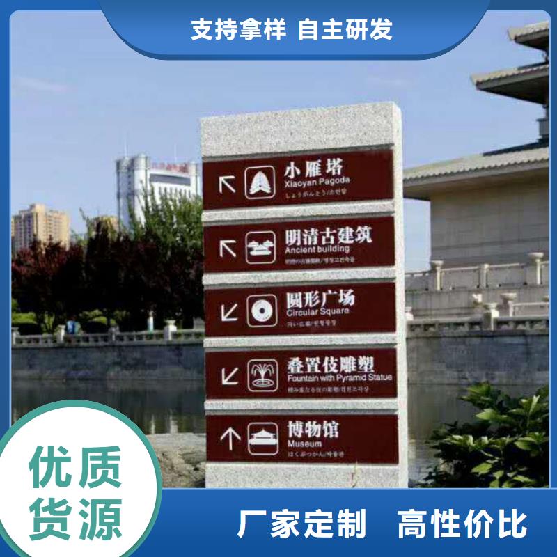 仿古宣传栏价值观精神保垒_公园指路牌品质卓越