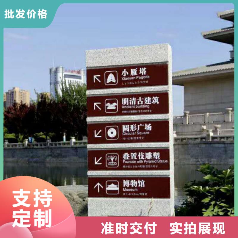 仿古宣传栏价值观精神保垒_广告牌好货有保障