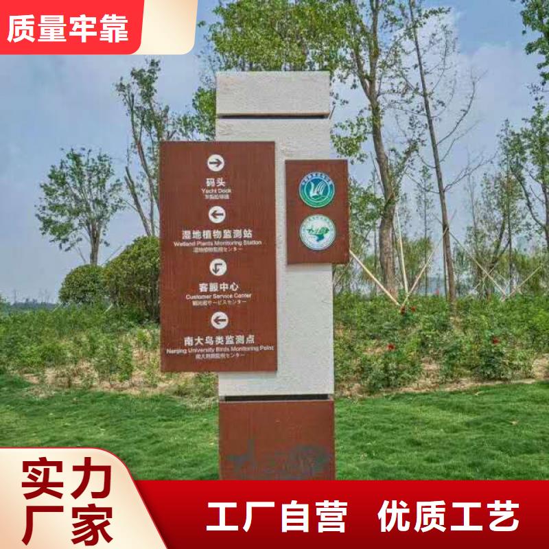 仿古宣传栏价值观精神保垒_广告牌好货有保障
