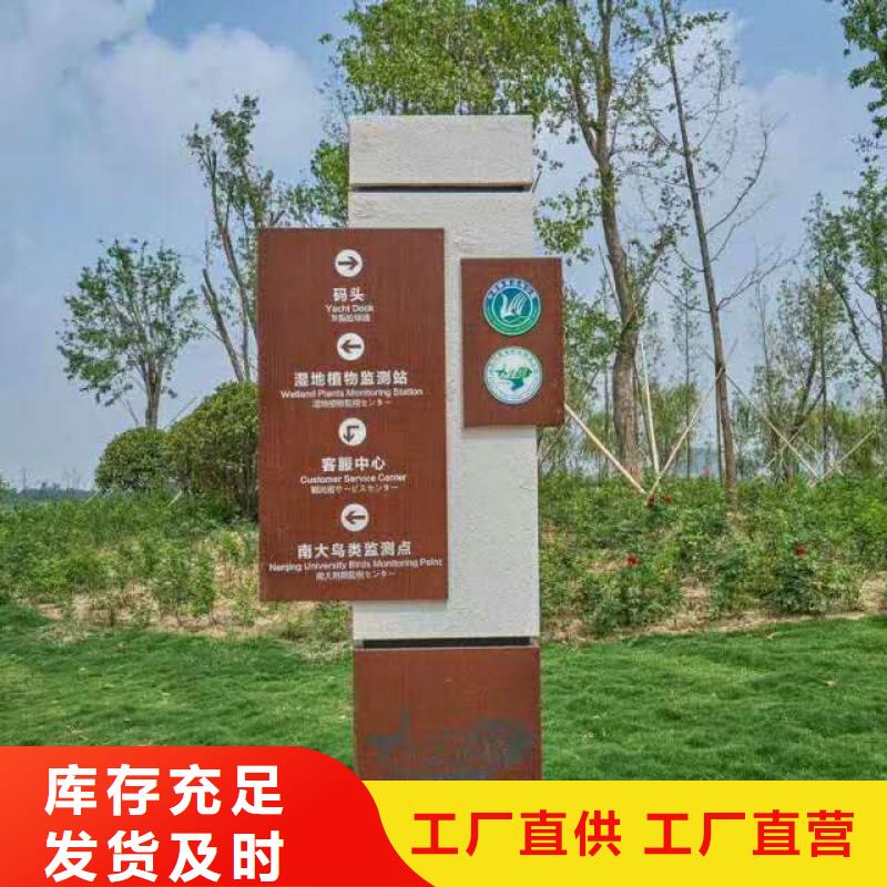 仿古宣传栏价值观精神保垒不锈钢公交站台诚信厂家
