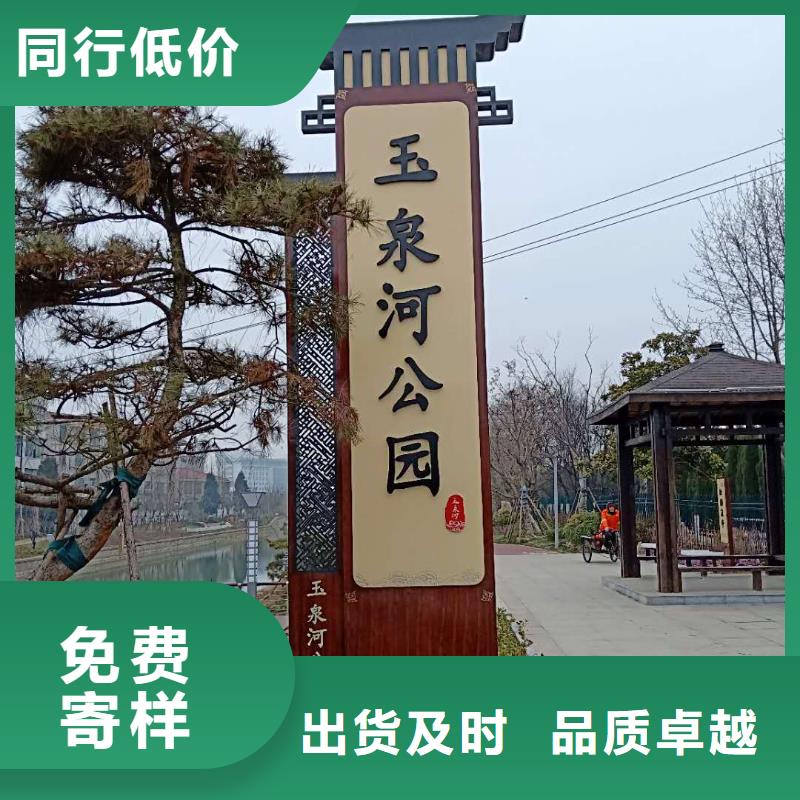 仿古宣传栏价值观精神保垒_广告牌好货有保障