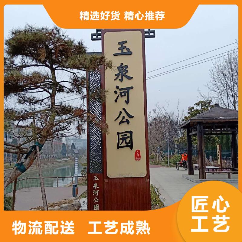 仿古宣传栏价值观精神保垒_广告牌好货有保障