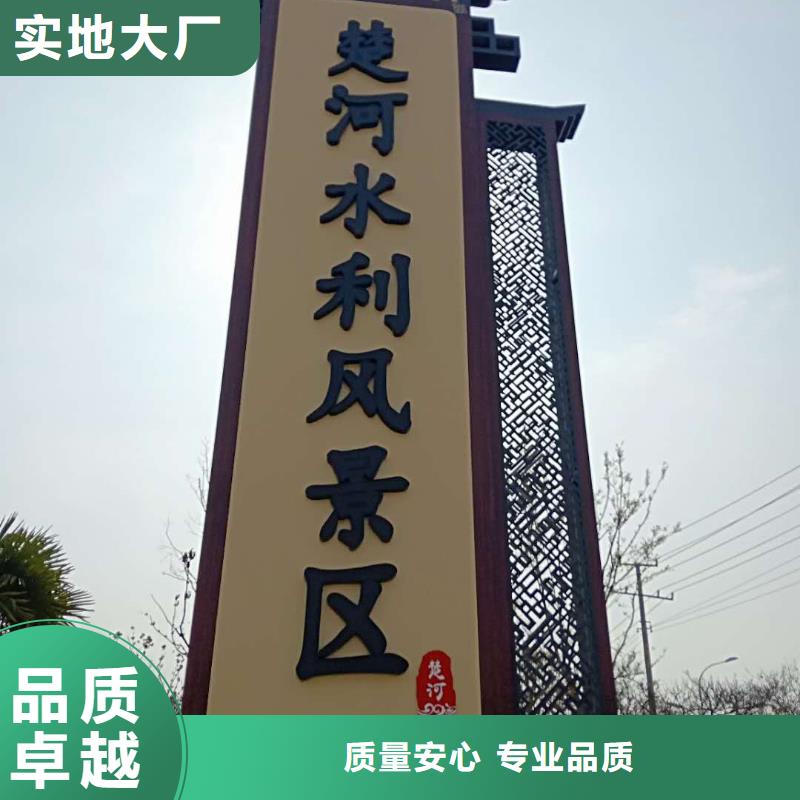 仿古宣传栏价值观精神保垒指路牌灯箱打造行业品质