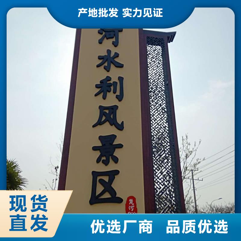 仿古宣传栏价值观精神保垒,标牌敢与同行比价格