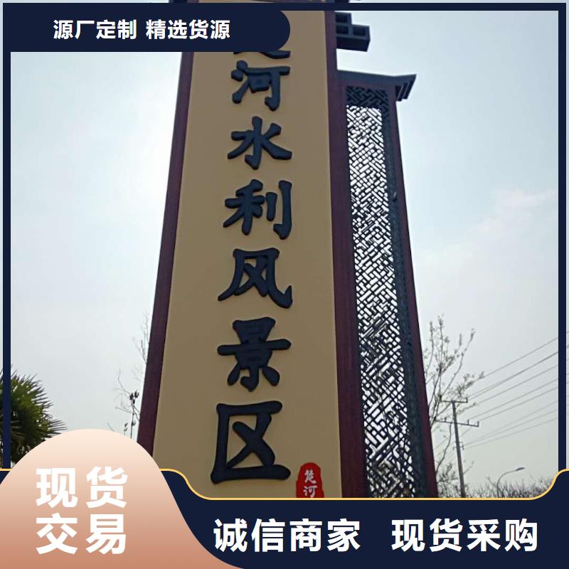 仿古宣传栏价值观精神保垒,户外灯箱为您提供一站式采购服务
