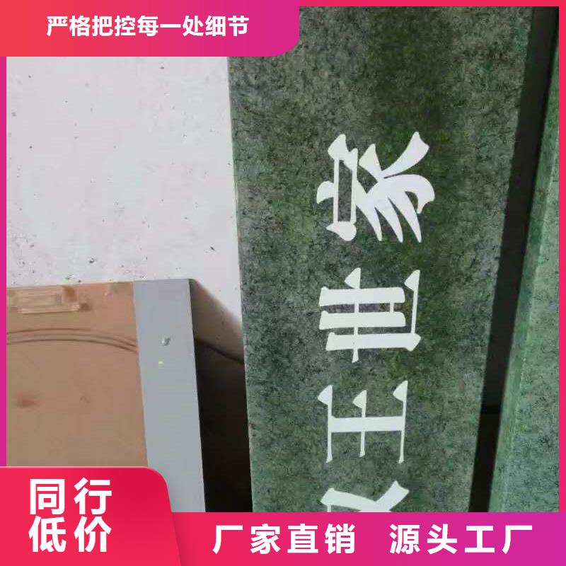 仿古宣传栏价值观精神保垒_广告牌好货有保障