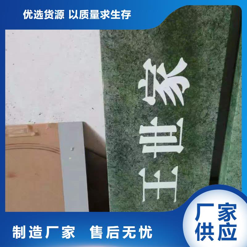仿古宣传栏价值观精神保垒不锈钢公交站台诚信厂家