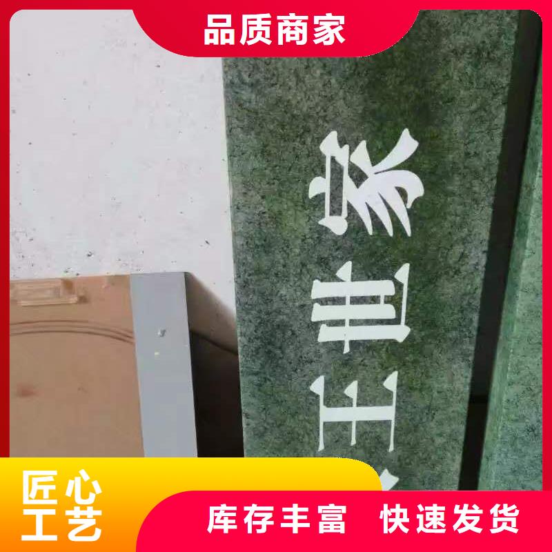 仿古宣传栏价值观精神保垒不锈钢公交站台诚信厂家