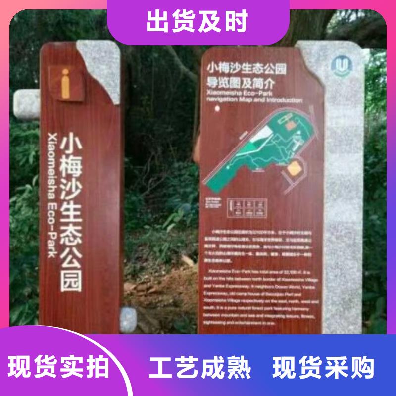 仿古宣传栏价值观精神保垒标牌来图来样定制