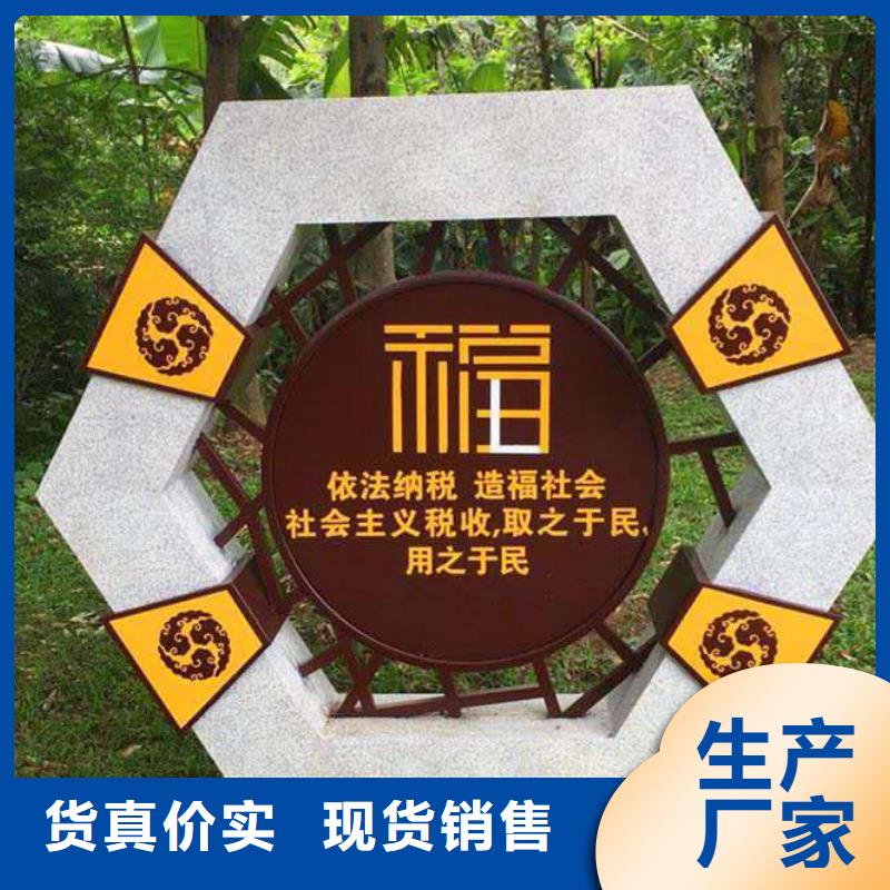 仿古宣传栏价值观精神保垒不锈钢候车亭打造行业品质