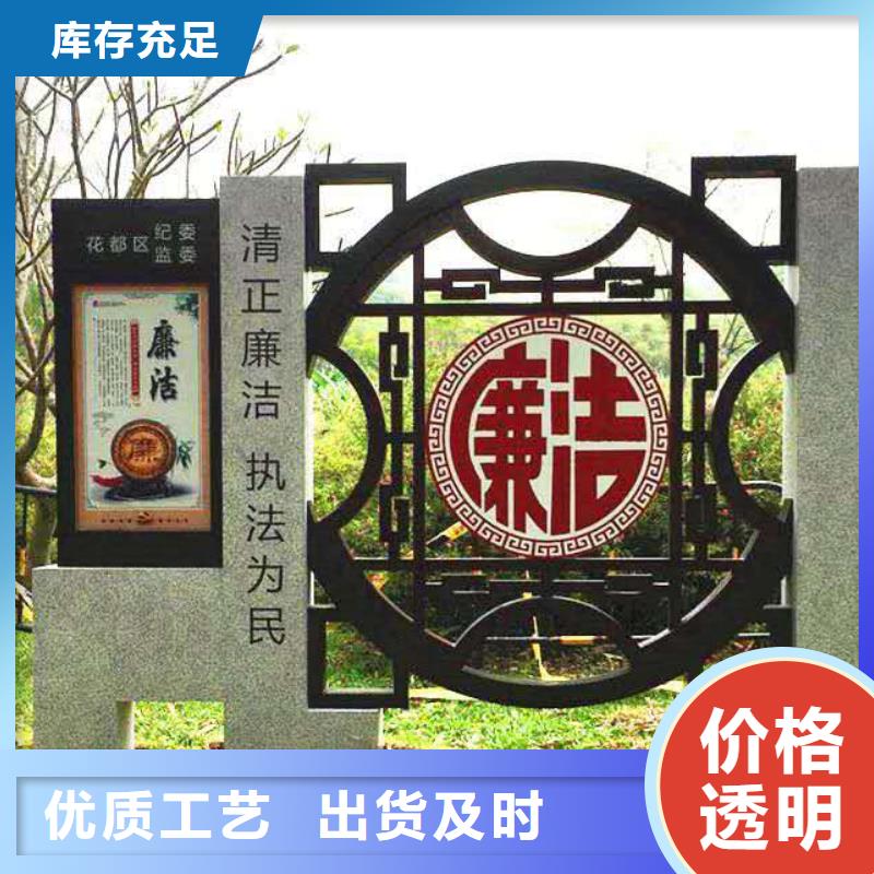 仿古宣传栏价值观精神保垒标牌来图来样定制