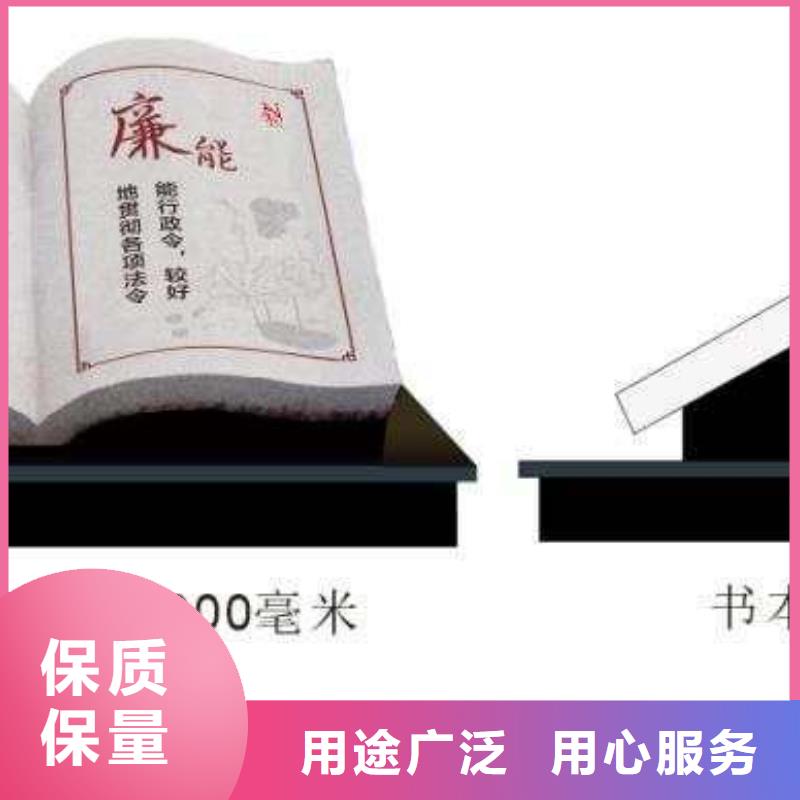 仿古宣传栏价值观精神保垒,标牌敢与同行比价格