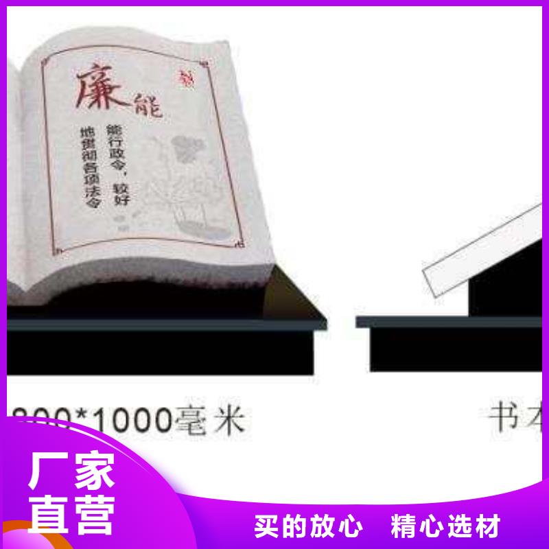 仿古宣传栏价值观精神保垒标牌来图来样定制