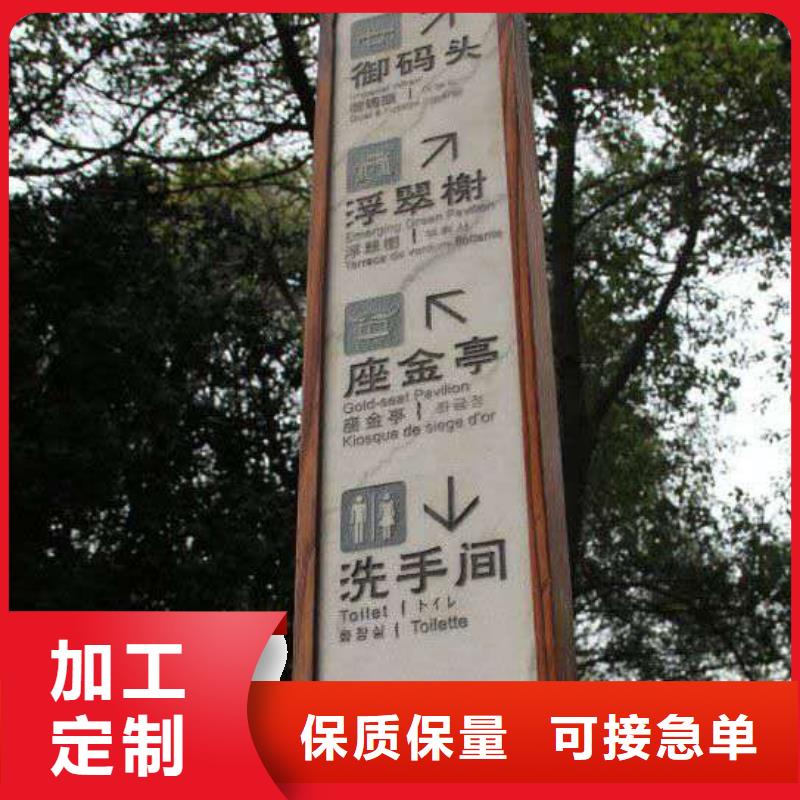 仿古宣传栏价值观精神保垒_公园指路牌品质卓越