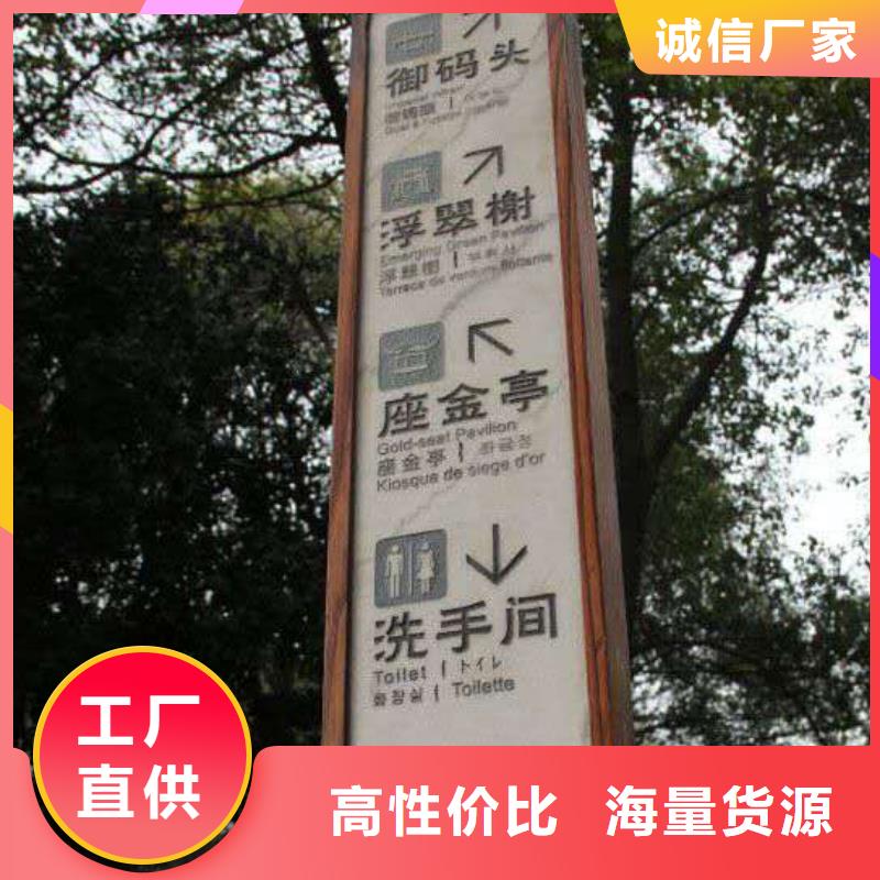 仿古宣传栏价值观精神保垒-导向牌用心做好每一件产品