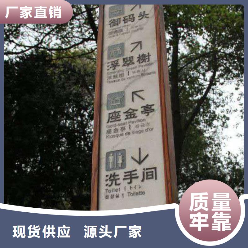 仿古宣传栏价值观精神保垒仿古候车亭品质商家