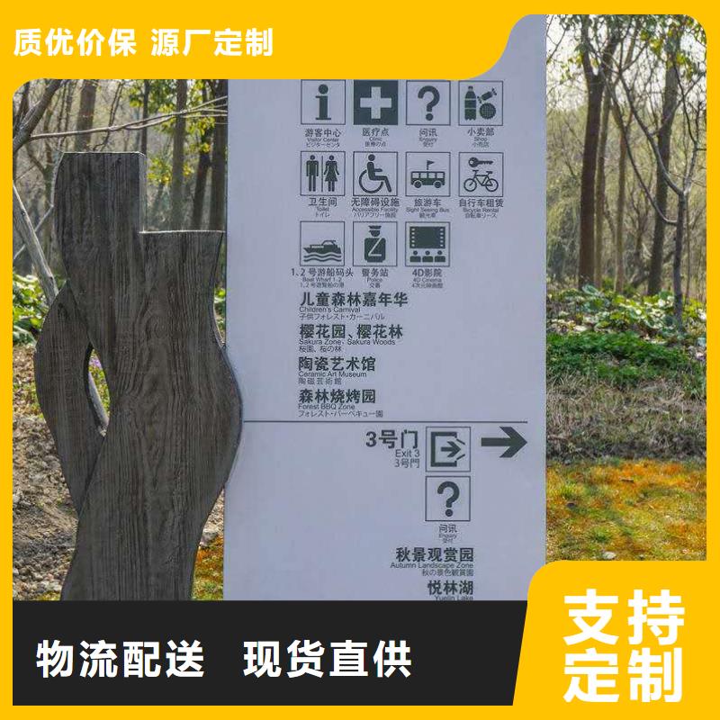 仿古宣传栏价值观精神保垒_公园指路牌品质卓越